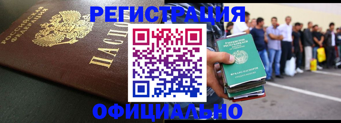 регистрация для дет. сада в Краснослободске